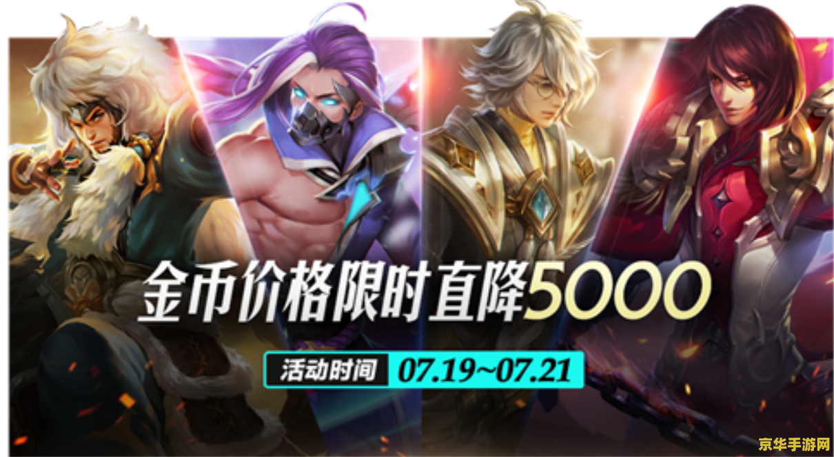 英雄联盟拼图壁纸 <h1>英雄联盟拼图壁纸：解锁游戏世界的艺术之美</h1>