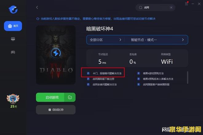 华为5x玩王者荣耀卡怎么办 华为5X玩王者荣耀卡顿解决方案 华为5x玩王者荣耀卡怎么办 华为5X玩王者荣耀卡顿解决方案