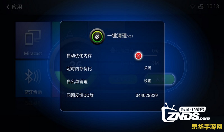 华为5x玩王者荣耀卡怎么办 华为5X玩王者荣耀卡顿解决方案 华为5x玩王者荣耀卡怎么办 华为5X玩王者荣耀卡顿解决方案