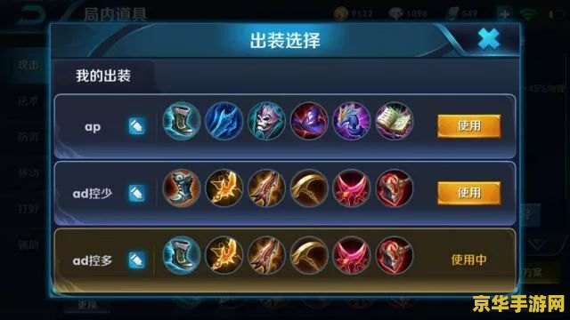 一只手怎么玩王者荣耀 一只手玩转王者荣耀：技巧与策略