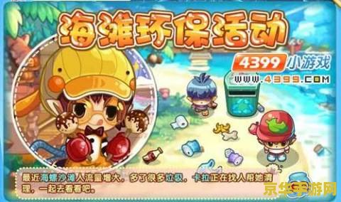 洛克王国攻略 洛克王国深度攻略
