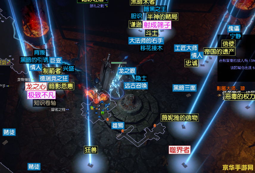 流放之路过滤器 流放之路过滤器深度解析