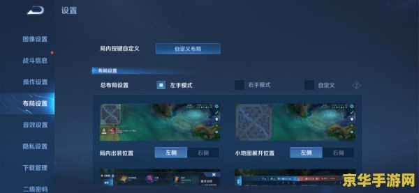 电脑玩王者荣耀键盘怎么设置 电脑玩王者荣耀键盘设置指南 电脑玩王者荣耀键盘怎么设置 电脑玩王者荣耀键盘设置指南