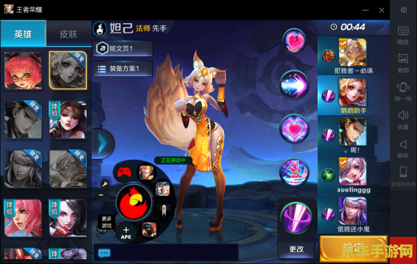 电脑玩王者荣耀键盘怎么设置 电脑玩王者荣耀键盘设置指南 电脑玩王者荣耀键盘怎么设置 电脑玩王者荣耀键盘设置指南