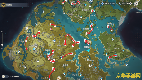 原神宗室圣遗物 原神宗室圣遗物深度解析