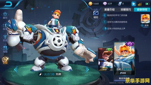 电视王者荣耀怎么玩 <h1>电视王者荣耀玩法指南</h1> 电视王者荣耀怎么玩 <h1>电视王者荣耀玩法指南</h1>