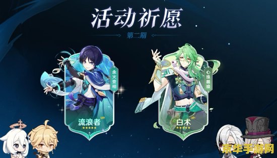 原神风味 原神的独特风味：探索、角色与世界的完美融合