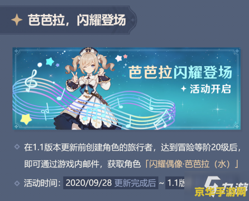 原神电脑和手机能一起玩吗 原神电脑和手机能一起玩吗？