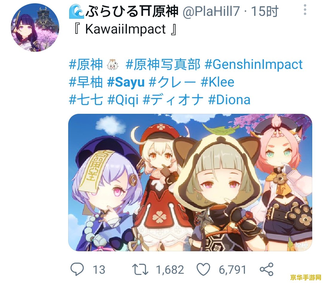 原神早柚可以主c吗 原神早柚能否作为主C分析