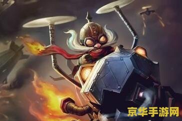 英雄联盟手游库奇双修出装 英雄联盟手游库奇双修出装攻略