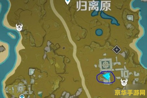 原神如何寻找藏宝处 原神如何寻找藏宝处