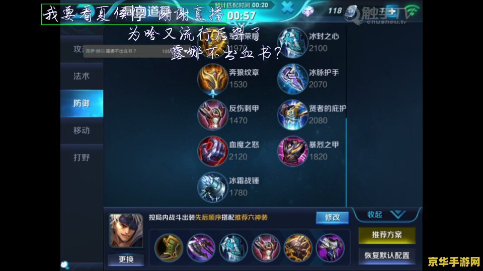 王者荣耀360登录不了怎么办 王者荣耀360登录问题解决指南