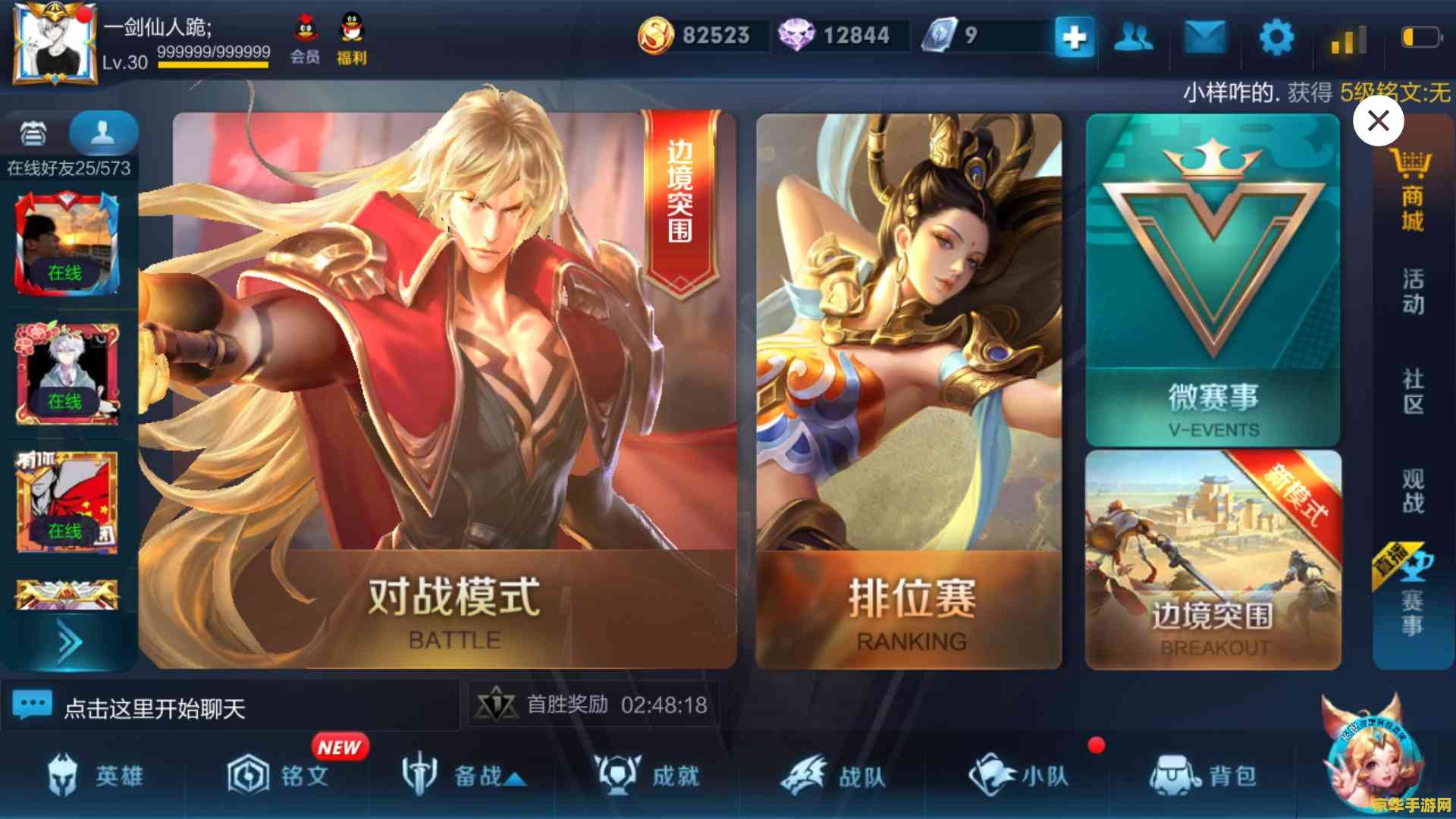 王者荣耀360登录不了怎么办 王者荣耀360登录问题解决指南