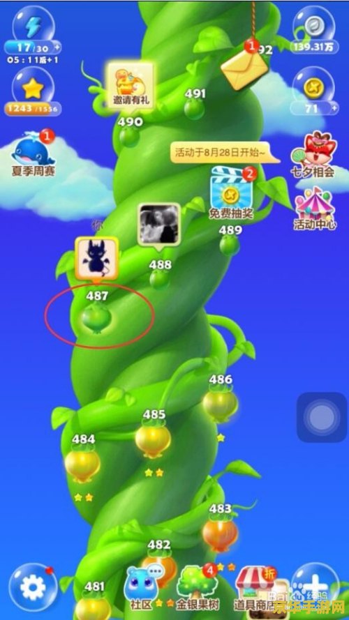 开心消消乐版本大全 开心消消乐版本大全