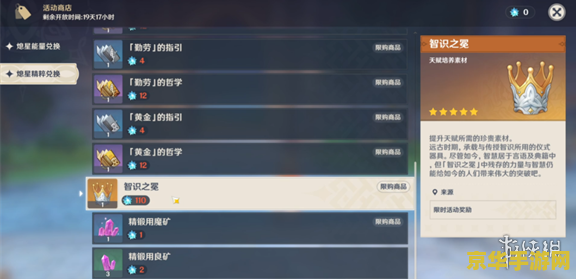 原神gm客户端怎么用 原神GM客户端使用指南