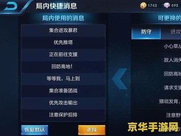 王者荣耀ip定位怎么改 王者荣耀IP定位修改指南 王者荣耀ip定位怎么改 王者荣耀IP定位修改指南