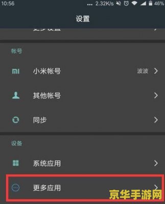 王者荣耀ip定位怎么改 王者荣耀IP定位修改指南 王者荣耀ip定位怎么改 王者荣耀IP定位修改指南