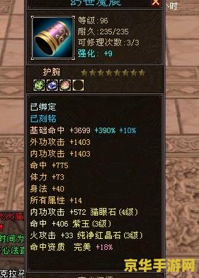 天龙八部发布网 天龙八部游戏深度解析与发布网信息