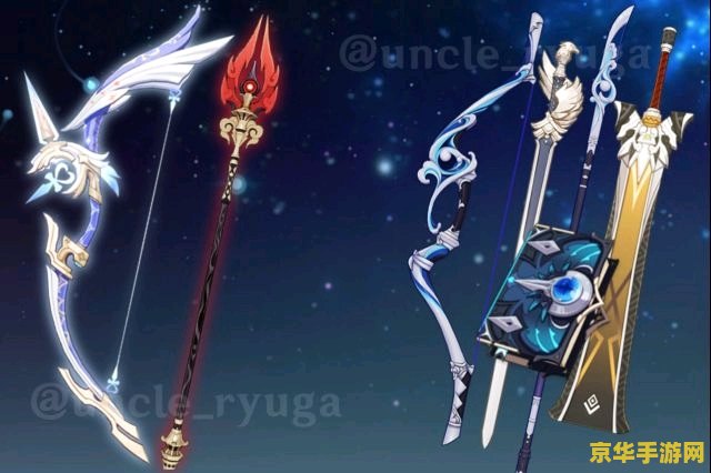 原神护摩系列武器 原神护摩系列武器深度解析