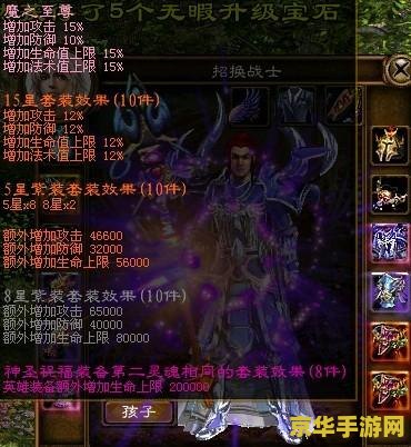 征途刺客完美加点 &lt;h3&gt;征途刺客完美加点策略&lt;/h3&gt;