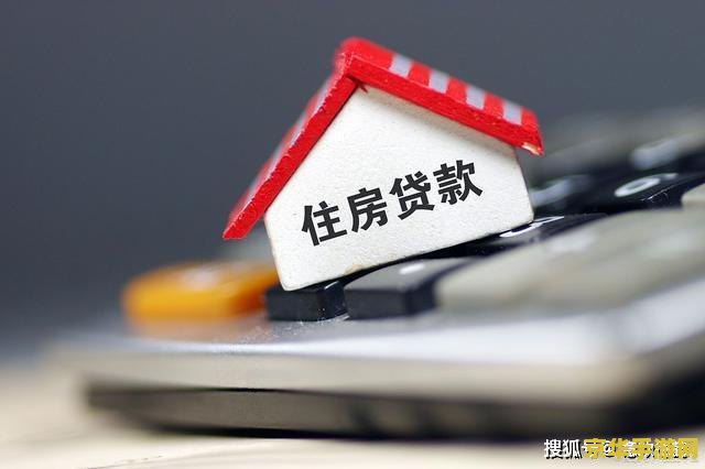 贷款攻略 贷款攻略：解锁财务自由的钥匙