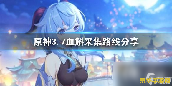 原神七七催泪语录 原神七七催泪语录深度解析