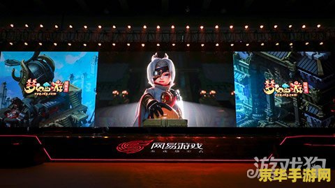 网易游戏商城 网易游戏商城：探索无限乐趣的数字娱乐殿堂