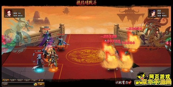 神仙道叶公好龙 神仙道叶公好龙：游戏深度解析