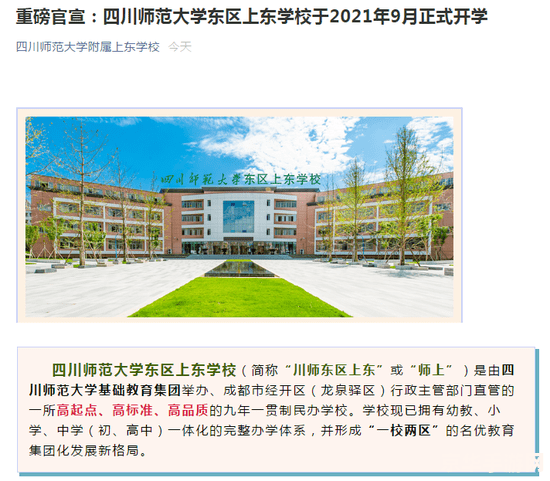 劲舞团炸区 劲舞团炸区现象深度解析