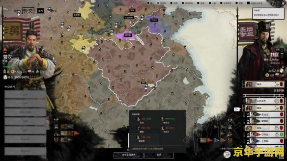 三国全面战争攻略 三国全面战争攻略