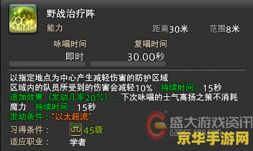 ff14副本 FF14副本深度解析