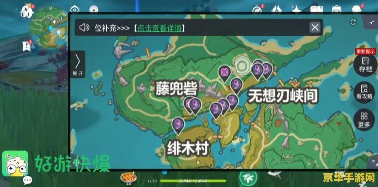 原神孤岛诊疗谭任务怎么触发 原神孤岛诊疗谭任务触发攻略