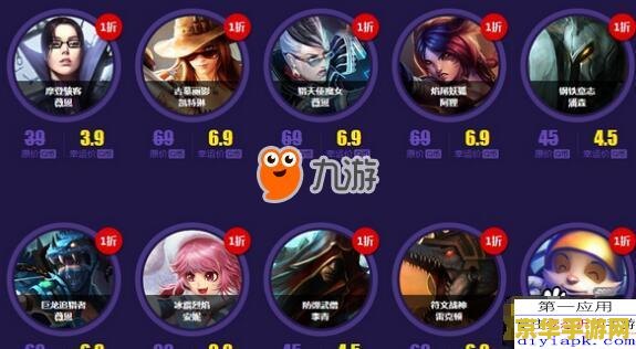 英雄联盟幸运召唤师抽取 <h1>英雄联盟幸运召唤师抽取活动深度解析</h1> 英雄联盟幸运召唤师抽取 <h1>英雄联盟幸运召唤师抽取活动深度解析</h1>