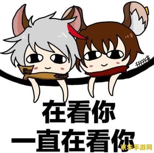 王者荣耀表情包怎么做 <h1>王者荣耀表情包制作方法</h1>