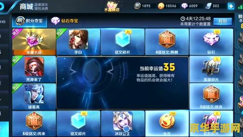 王者荣耀表情怎么制作 王者荣耀表情怎么制作