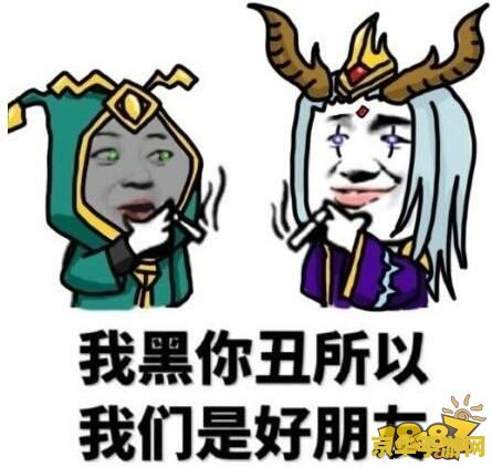 王者荣耀表情怎么制作 王者荣耀表情怎么制作