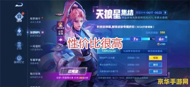 王者荣耀表情怎么制作 王者荣耀表情怎么制作