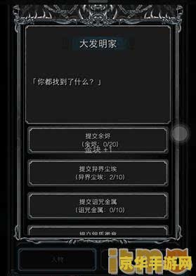 地下城堡2 地下城堡2深度解析