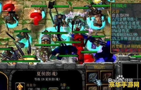 五虎将后传3.04魔道 &lt;h3&gt;五虎将后传3.04魔道深度解析&lt;/h3&gt;