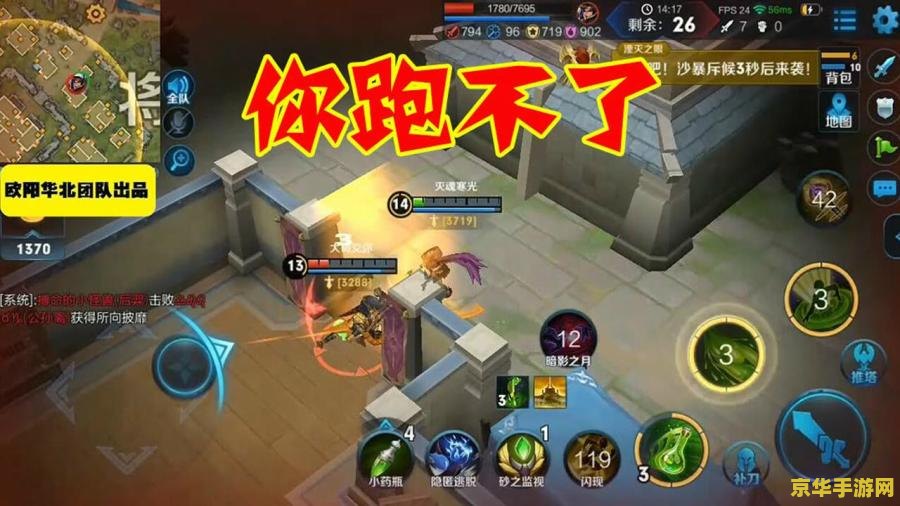 王者荣耀补刀怎么玩 王者荣耀补刀怎么玩