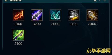 英雄联盟什么装备克制薇恩 英雄联盟:有效克制薇恩的装备选择 英雄联盟什么装备克制薇恩 英雄联盟:有效克制薇恩的装备选择