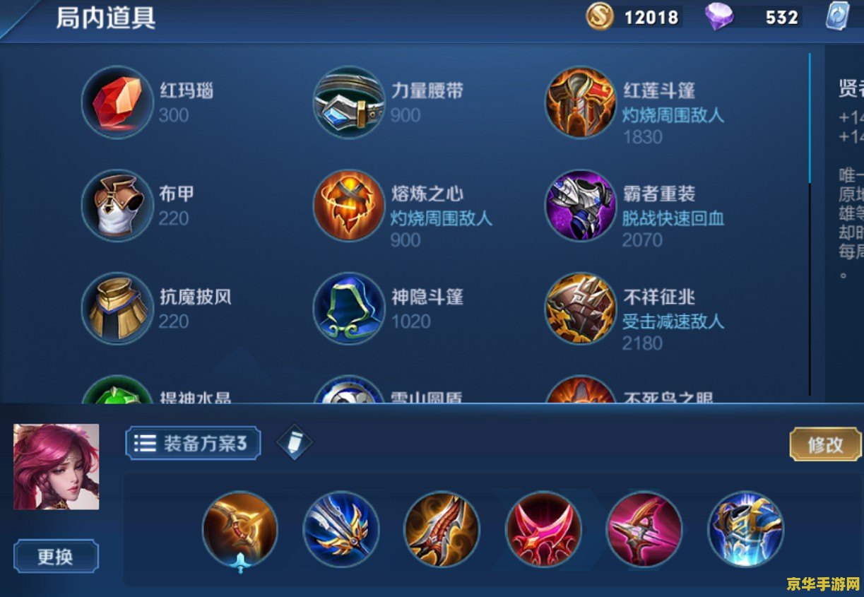 王者荣耀超神怎么拼 <h1>王者荣耀超神怎么拼</h1>