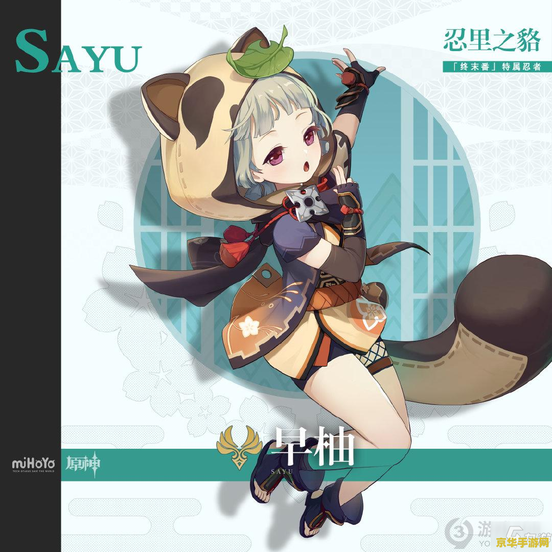 原神早柚普通池有吗 原神早柚是否在普通池