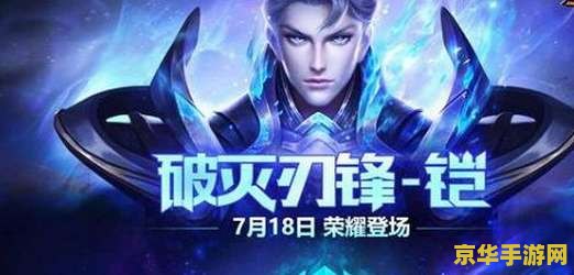 王者荣耀的凯怎么领取 王者荣耀的凯怎么领取 王者荣耀的凯怎么领取 王者荣耀的凯怎么领取