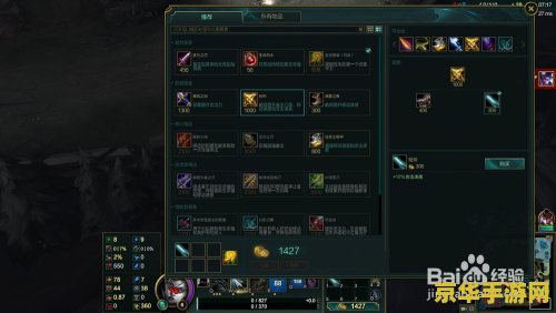 英雄联盟薇恩攻速阈值是多少 英雄联盟薇恩攻速阈值分析