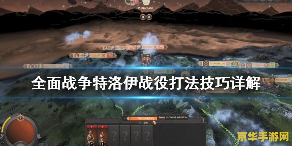 奥杜尔老1 奥杜尔老1：攻略与战斗解析