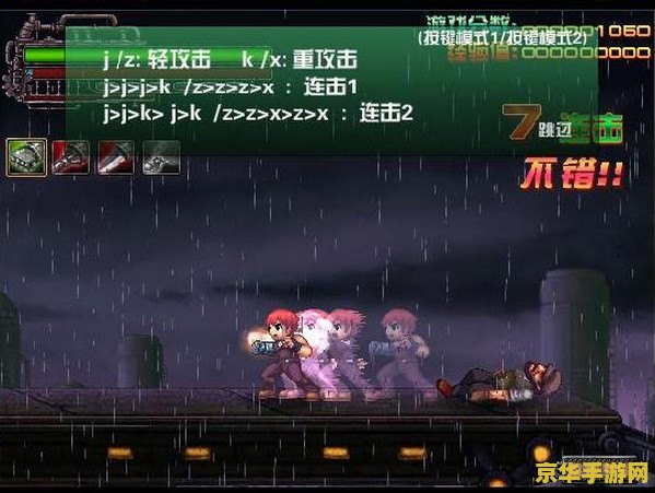 复仇之臂攻略 复仇之臂攻略