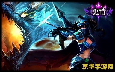 英雄联盟vn新版出装 英雄联盟vn新版出装分析