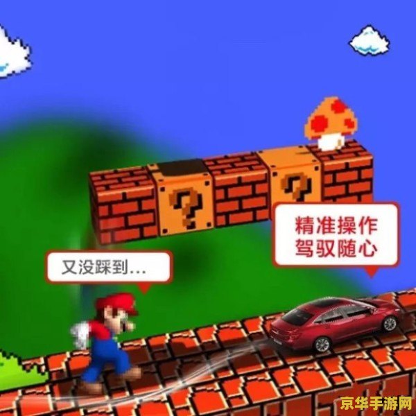 高桥名人冒险岛攻略 高桥名人冒险岛全面攻略