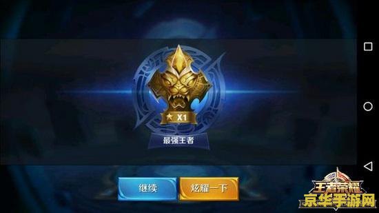 王者荣耀的印记怎么用 王者荣耀的印记怎么用